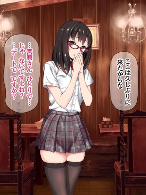 [あまがみ堂 (会田孝信)] ハメ撮り寝取られ撮影会 総集編_0468