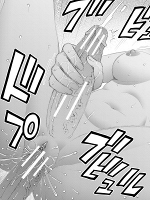 [樺島あきら] マンコもチンポも見て下さい [DL版]_095