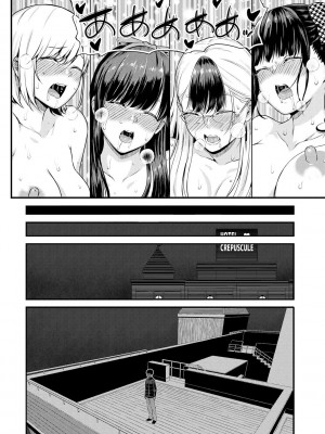 [シオロク] おんなのこ包囲網 エロ付きアパートすみれ荘 [DL版]_166