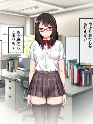 [あまがみ堂 (会田孝信)] 晴ちゃんが子宮アクメの幸せに 身も心も寝取られちゃうお話_032