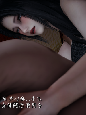 [見人就打] 艶妻沉淪 6_0003
