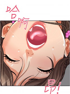 霸佔人妻 47-48話_47_02