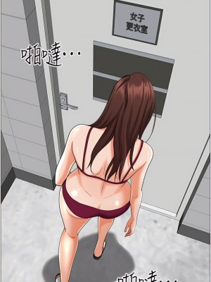 霸佔人妻 47-48話_47_03