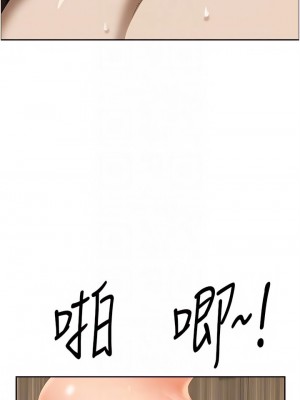 霸佔人妻 47-48話_47_08