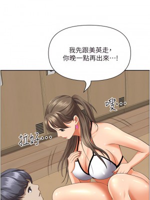 霸佔人妻 47-48話_47_26