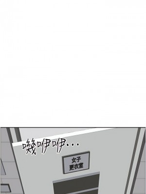 霸佔人妻 47-48話_47_28