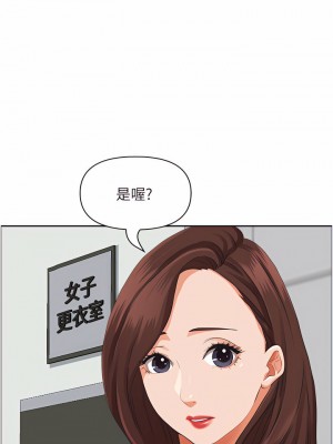 霸佔人妻 47-48話_47_30
