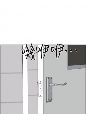 霸佔人妻 47-48話_47_36