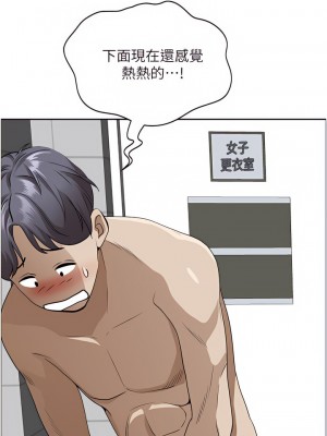 霸佔人妻 47-48話_47_38