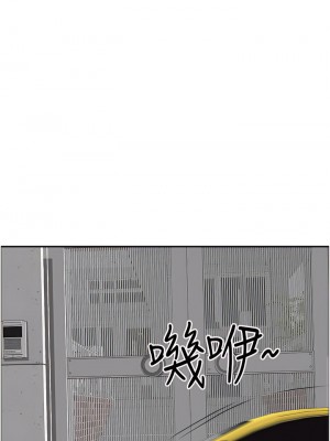 霸佔人妻 47-48話_47_44