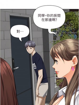 霸佔人妻 47-48話_47_48