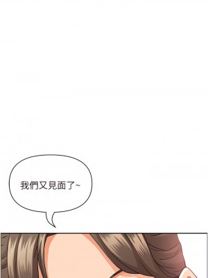 霸佔人妻 47-48話_47_58