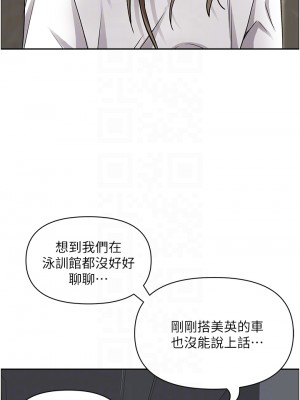 霸佔人妻 47-48話_48_08