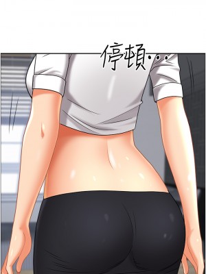 霸佔人妻 47-48話_48_09