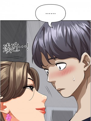霸佔人妻 47-48話_48_11