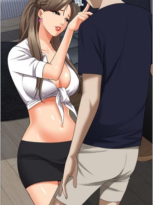 霸佔人妻 47-48話_48_20