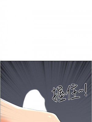 霸佔人妻 47-48話_48_24