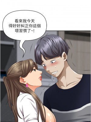 霸佔人妻 47-48話_48_34