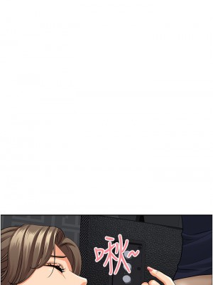 霸佔人妻 47-48話_48_37