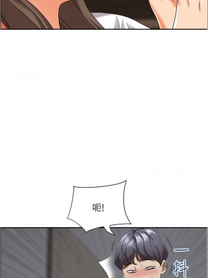 霸佔人妻 47-48話_48_40