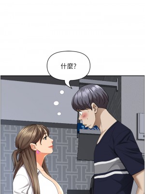 霸佔人妻 47-48話_48_43