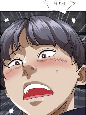 霸佔人妻 47-48話_48_51