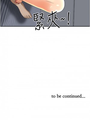 霸佔人妻 47-48話_48_53