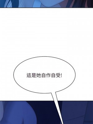 不良女房客 77-78話_77_01
