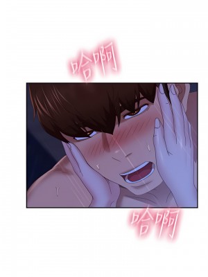 不良女房客 77-78話_77_09