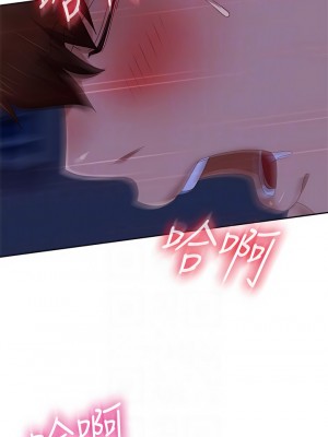 不良女房客 77-78話_77_16