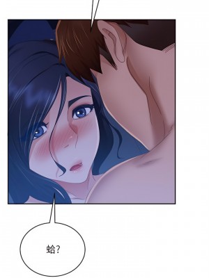不良女房客 77-78話_77_20