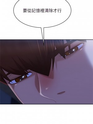 不良女房客 77-78話_77_21