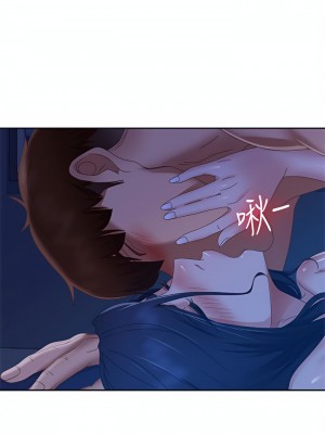 不良女房客 77-78話_77_22