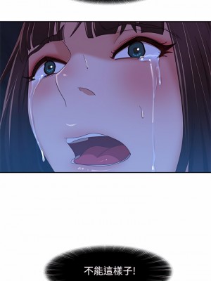 不良女房客 77-78話_77_25