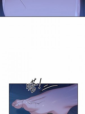 不良女房客 77-78話_77_26