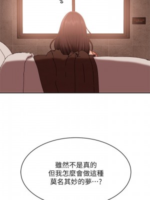 不良女房客 77-78話_78_01
