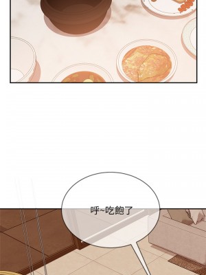 不良女房客 77-78話_78_07