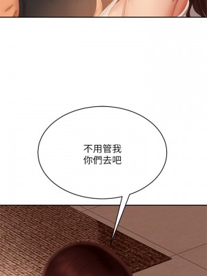 不良女房客 77-78話_78_15