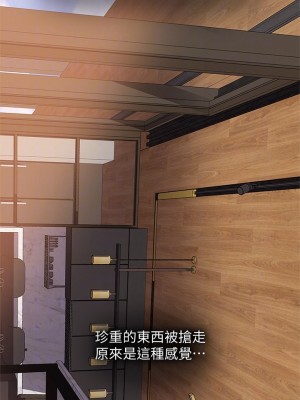 不良女房客 77-78話_78_18