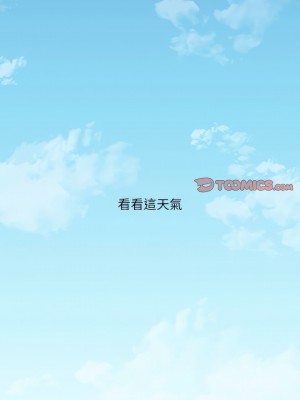 不務正業 38-39話_38_03
