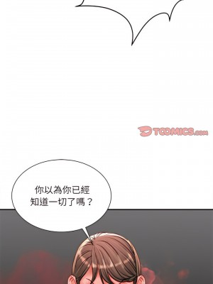 不務正業 38-39話_38_15