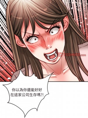 不務正業 38-39話_38_16
