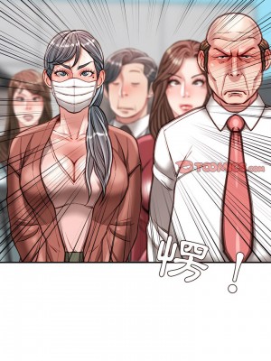 不務正業 38-39話_38_17