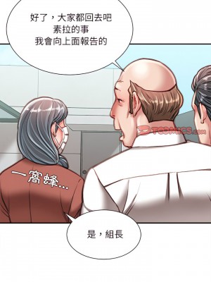 不務正業 38-39話_38_22