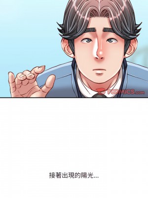 不務正業 38-39話_38_23