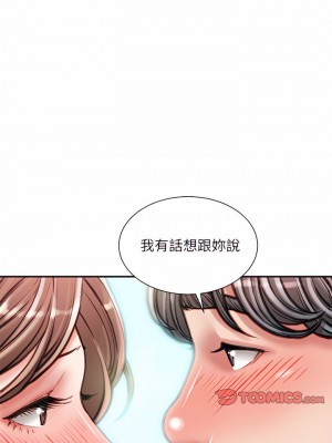 不務正業 38-39話_38_24