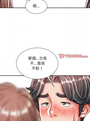 不務正業 38-39話_39_04