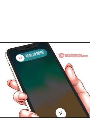不務正業 38-39話_39_08