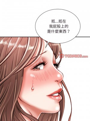不務正業 38-39話_39_12