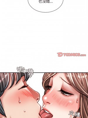 不務正業 38-39話_39_13